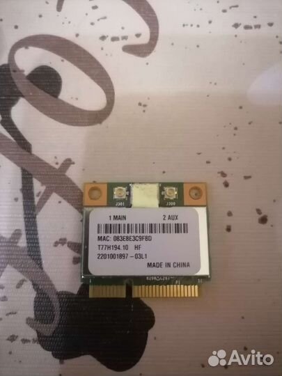 Wifi модуль для ноутбука