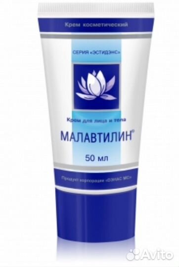 Крем от укусов, ожегов Фаберлик