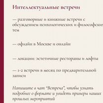 Репетитор по английскому языку, Москва