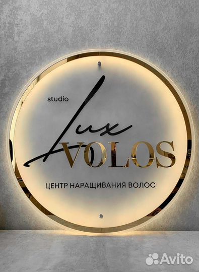 Вывеска салон студия