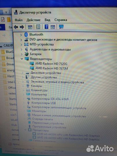 Материнские платы рабочие для ноутбуков