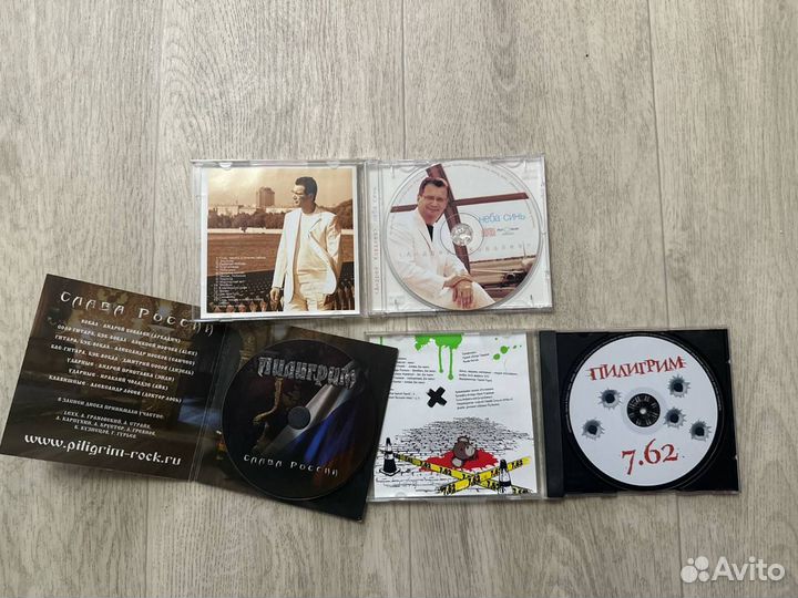 CD диски. Андрей Ковалев. Пилигрим