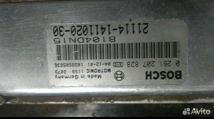 Эбу Мозги на Ваз