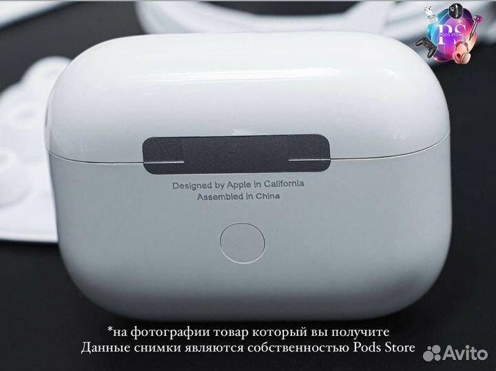 Наушники AirPods Pro 2: для настоящих ценителей