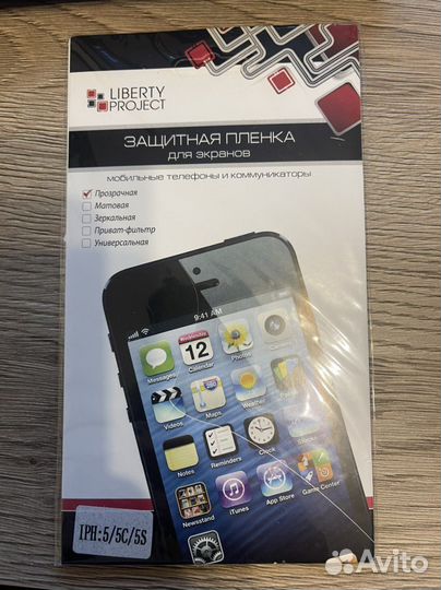 Защитная пленка для iPhone 5/5c/5s