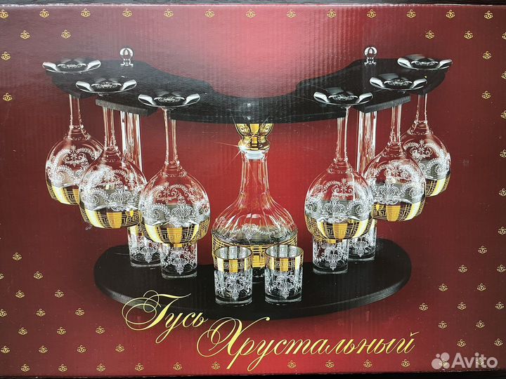 Набор фужеров и рюмок