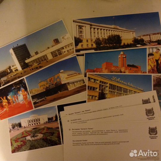 Открытки - города СССР 1950 и позже