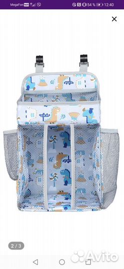 Органайзер подвесной на детскую кроватку