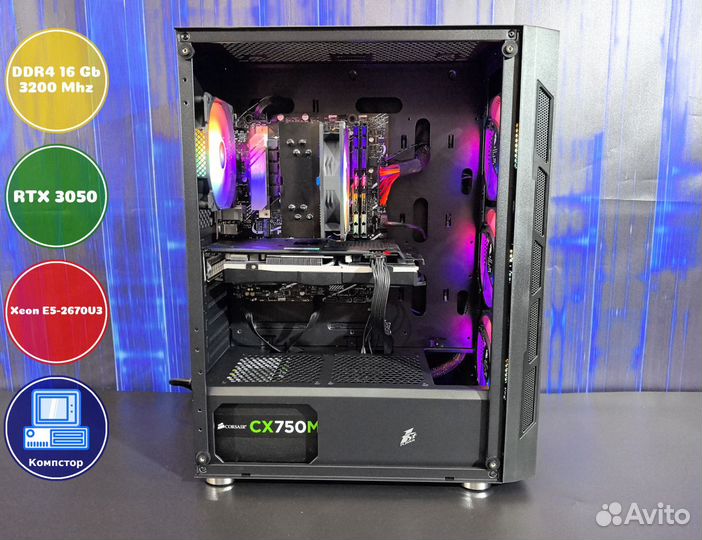 Компьютер новый 2670V3-RTX3050-16DDR4-QPW350461-X99
