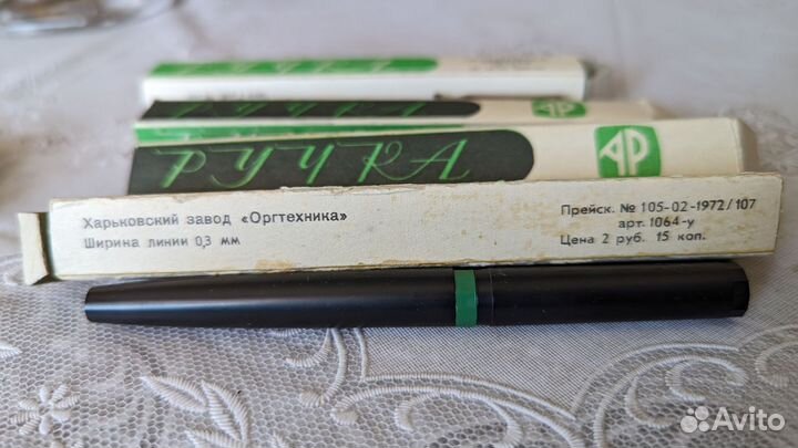 Ручка автоматическая трубчатая чп-1Б СССР