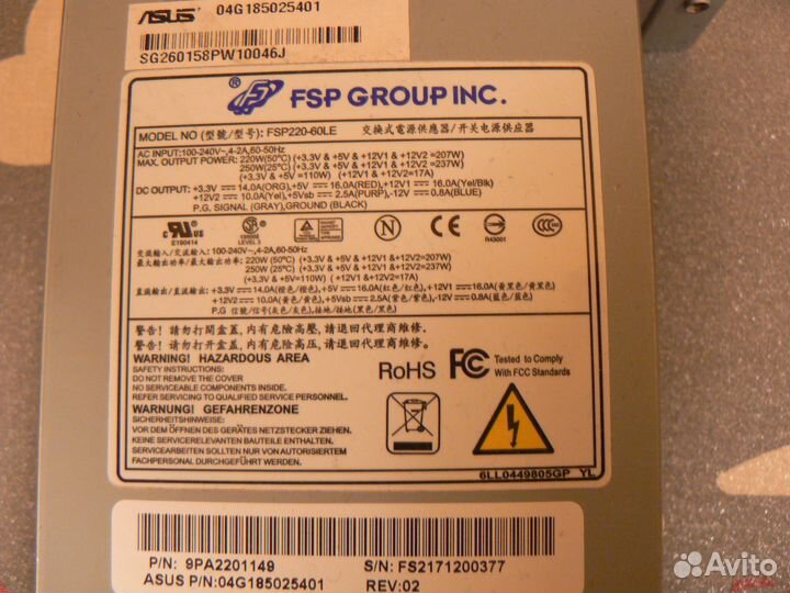 Блок питания