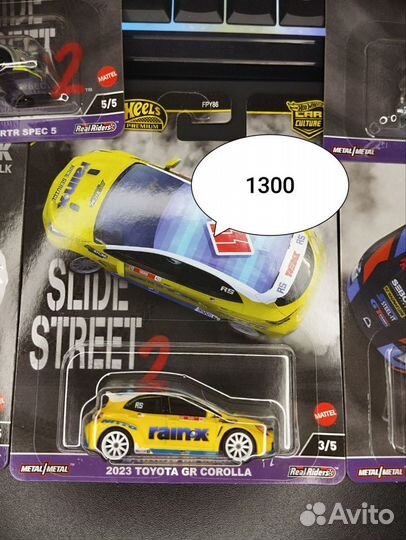 Hot wheels Slide street