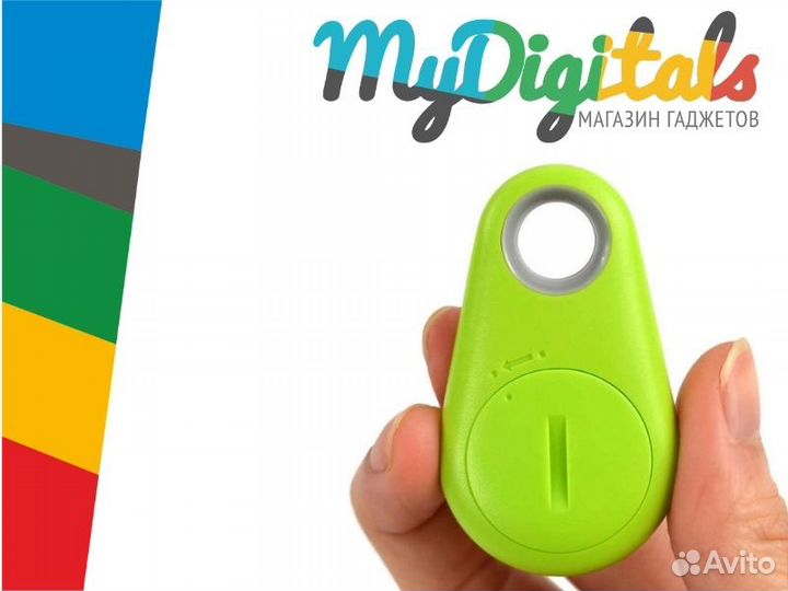 Брелок антипотеряшка для поиска телефона, ключей