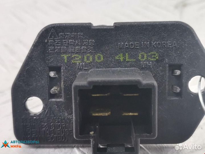 Сопротивление печки Chevrolet Kalos 2004 95460407