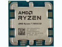 Процессор AMD Ryzen 7 7800X3D AM5 (OEM)