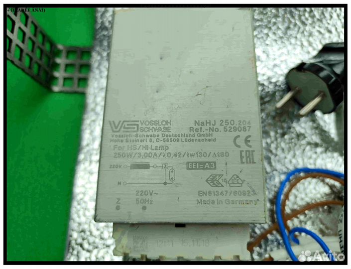 Комплект днат 250 Вт для растений