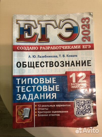 Учебные пособия по огэ