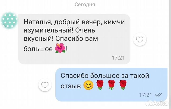 Кимчи (не Чимчи)