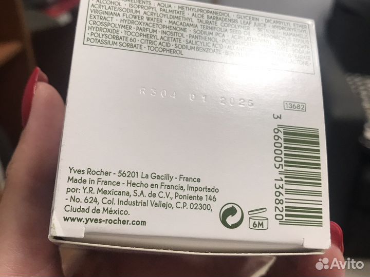Крем для лица Ив роше новый