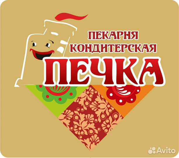Пекарь на выпечку (Звездова 107)