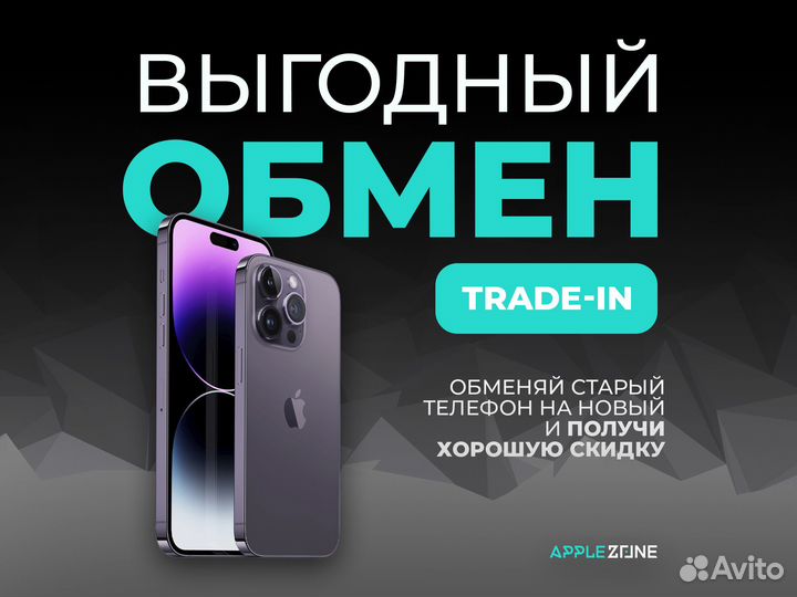 iPhone 14, 256 ГБ