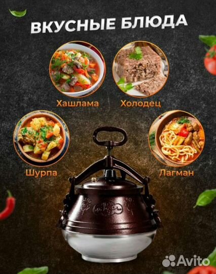 Казан Афганский 3л, 5л, 8л, 10л, 12л, 15л, 20л, 30