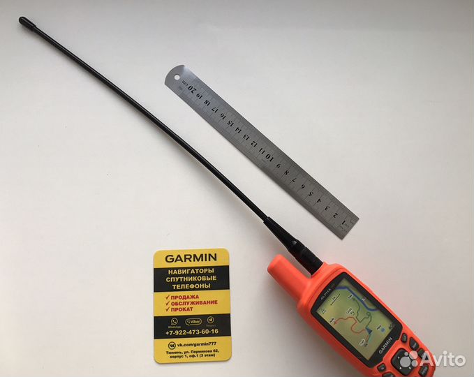Антенна 37см для навигатора Garmin Alpha 50