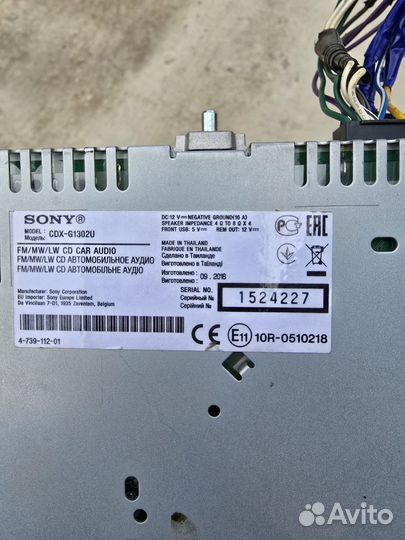 Магнитола sony cdx-g1302u