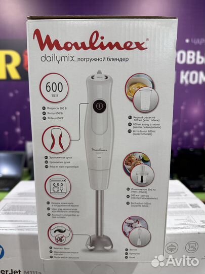 Блендер погружной moulinex DD533132