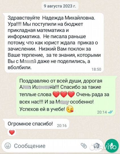 Подготовка к огэ и егэ по информатике