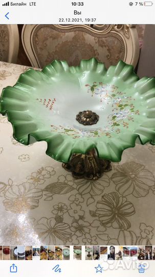 Фруктовница