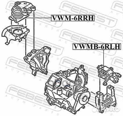 Опора двигателя правая гидравлическая VWM-6RRH