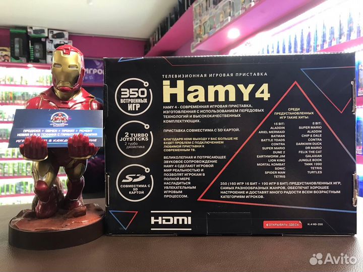 Hamy 4 hdmi 350 Игр (Новая)