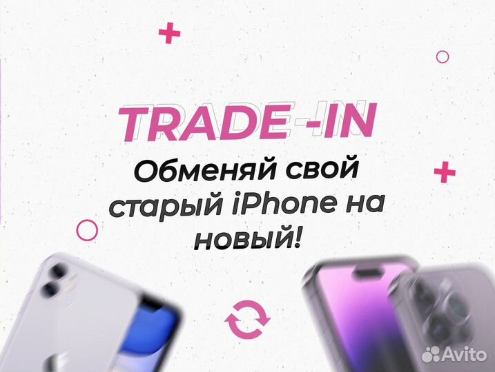 iPhone 16 Pro, 256 ГБ