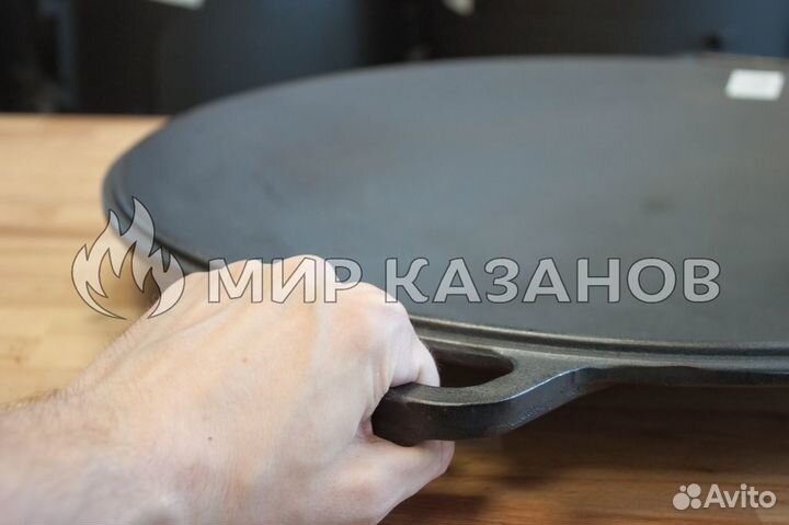 Садж чугунный 50см Апекс