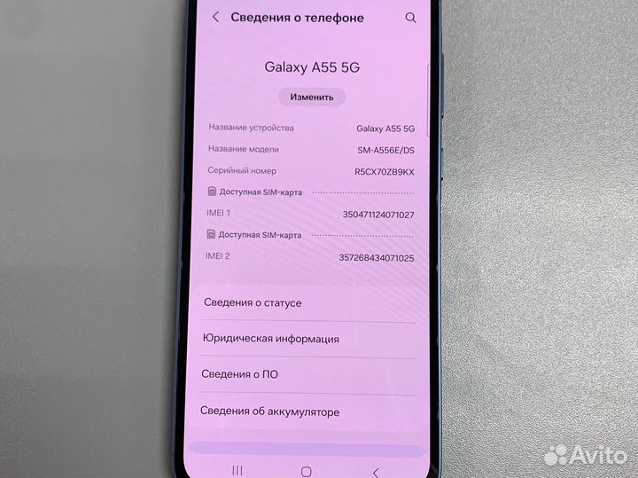 Samsung Galaxy A55, 8/256 ГБ