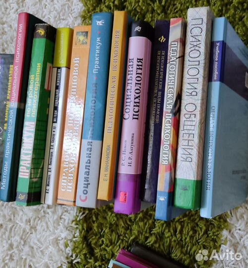Книги по психологии