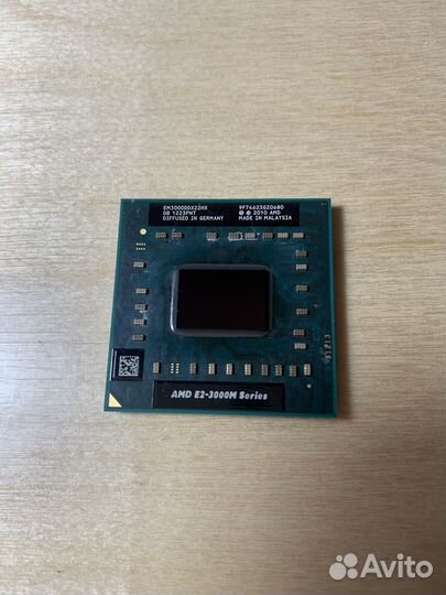 Процессор AMD E2-3000M