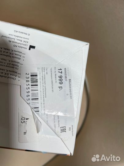 Электронный молокоотсос 