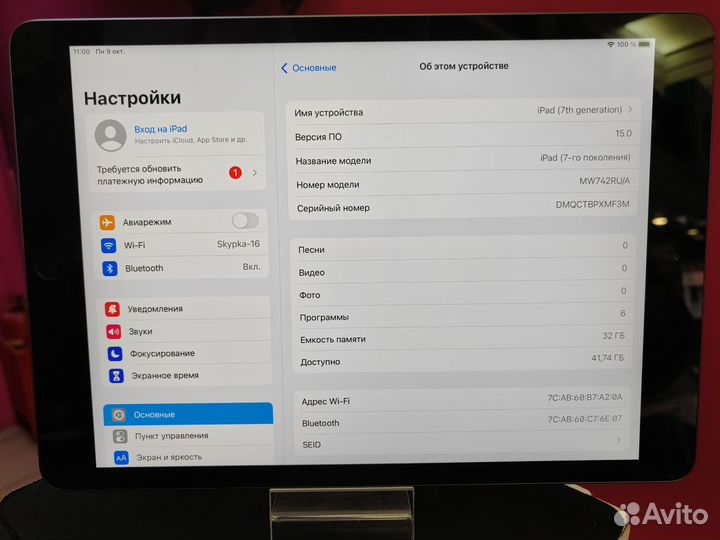 Планшет iPad 7 поколения 32гб