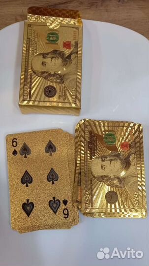 Подарочный золотой набор