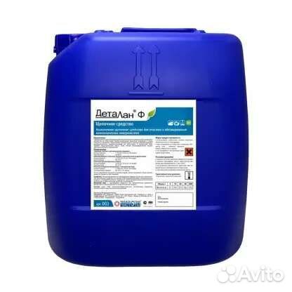 Химия для пайки и сварки алюминия меди латуни