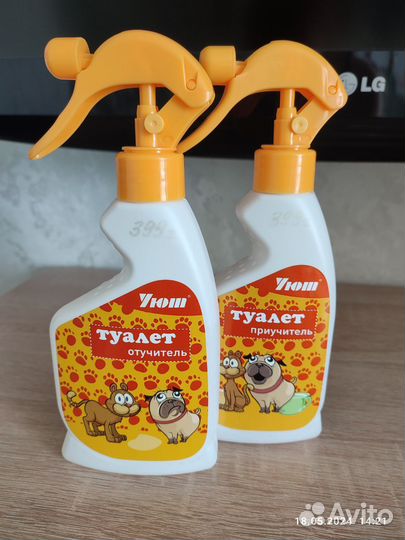 Приучение к лотку