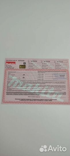 Фрезерный станок с чпу новый