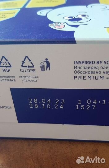 Смесь Нутрилак соя