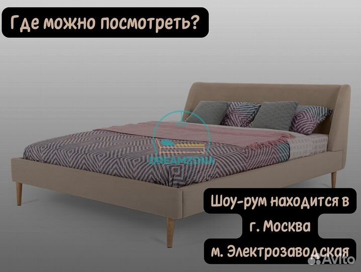 Кровать двуспальная Робин с мягким изголовьем