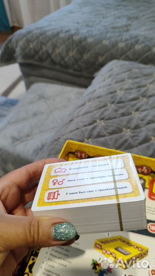 Настольные игры