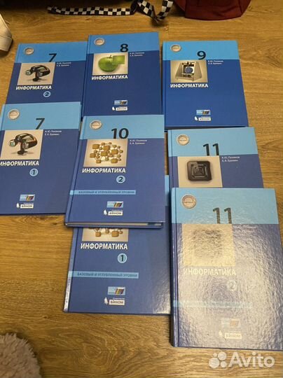 Учебник информатика 8, 9,10,11 класс Егэ