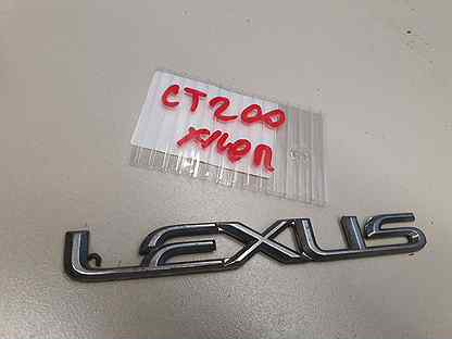 Эмблема двери багажника Lexus CT 200H 2010-2018