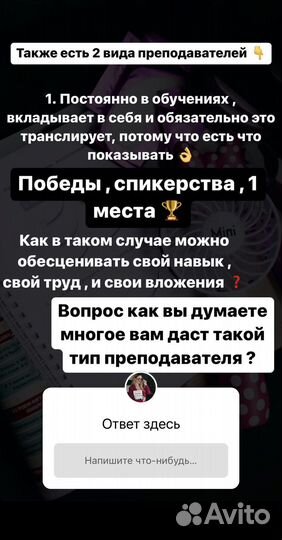 Обучение наращиванию ресниц